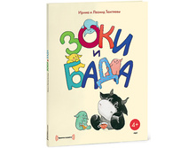 ���� � ���� (mp3 � CD).jpg