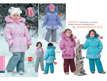 ������� 3170�., �������� 2700�.