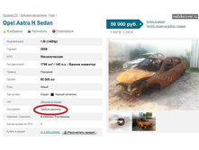 ������� �������.jpg