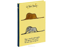 ���� � �����. ������� ��� �������  228�.jpg