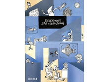 ���������� ��� ��������� 255�.jpg