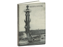 ������� ��� ������� ������ ������ �� ������� ���� 270�.jpg