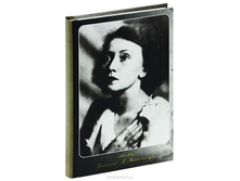 ������ �������. ������� ��� ������� 198�.jpg