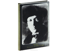 ������ ��������. ������� ��� ������� 198�.jpg