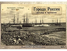 ������ ������. ������ � �������. ����� 1 (����� �� 15 ��������) 150�.jpg