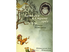 ������� � ������ ���� (����� �� 15 ��������) 150�