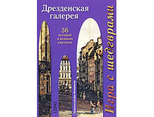 ����������� ������� (����� �� 36 ��������) 185�.jpg