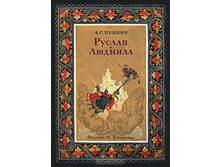 �. �. ������. ������ � ������� (����� �� 36 ��������) 185�.jpg