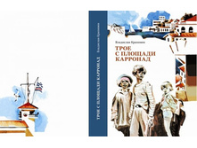 250� � ������� 156� �� ����������