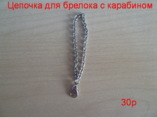 ������� ��� ������� � ���������.jpg