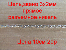 ����,����� 3�2�� ������ ���������.jpg