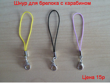 ���� ��� ������� � ���������.jpg