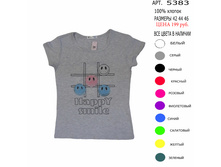 199� 42-640x640-jpg.jpg