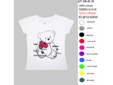 199� 2-640x640-jpg.jpg