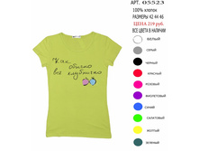 219� 055231-587x640-jpg.jpg