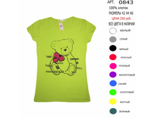 219� 1-640x640-jpg.jpg