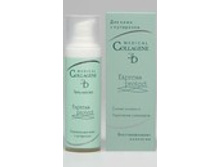 EXPRESS PROTECT ������������ ����-����� � ������� �������� (����� \"�������� ����\")