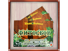 ����� ������� � ������� 5 ��. �� 30 ��.  111 ���.