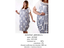 411842  1(890-00).jpg