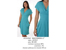 421913   2 (720-00).jpg