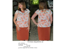 371942-2   2(890-00).jpg