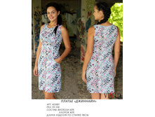 425881   (750-00).jpg