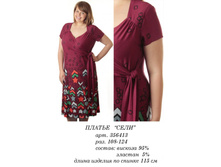 356413   (990-00).jpg