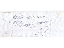 ������� ��� �������