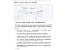 �������� �������