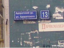 ����� � ����������....