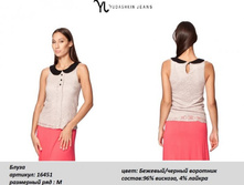 ����� 16451-850�..jpg