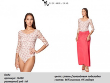 ���� 16438-950�..jpg