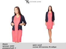 ����� 16459-1050�..jpg