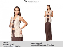 ����� 16416-700�..jpg