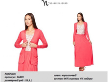 �������� 16409-750�..jpg