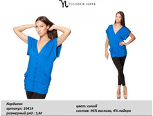 �������� 16419-1050�..jpg