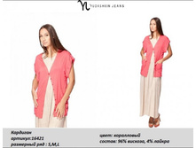 �������� 16421-1050�..jpg