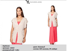 �������� 16422-1050�..jpg