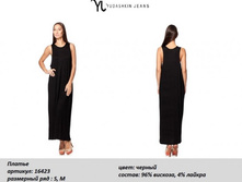 ������ 16423-800�..jpg