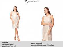 ������ 16456-650�..jpg