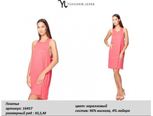 ������ 16457-650�..jpg