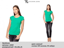 �������� 16469-800�..jpg