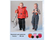 7�1111	�������� ��� �������	 		 		 		