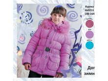 4�0211	������ ��� �������	 		 		 		 		