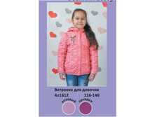 4�1612	�������� ��� �������	 		 		 		