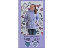 4�1212	������ ��� �������	 		 		 		