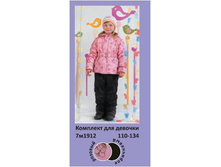 7�1912	�������� ��� �������	 		 		 		