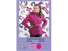 4�2111	�������� ��� �������	 		 		 		