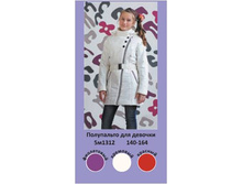 5�1312	���������� ��� �������	 		 		 		