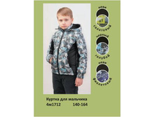 4�1712	������ ��� ��������	 		 		 		